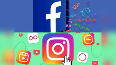 Facebook, Instagram और WhatsApp पर भारत में कौन देता है सबसे अधिक विज्ञापन? जानकर चौंक जाएंगे आप
