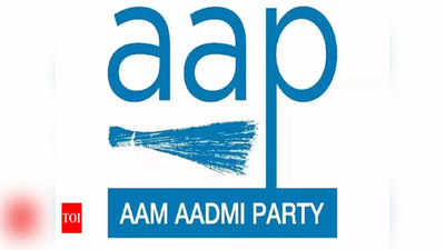 Gujarat assembly elections:आम आदमी पार्टी ने जारी की पहली लिस्ट, 10 उम्मीदवारों के नाम की घोषणा