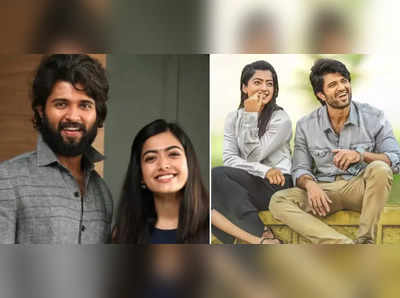 Rashmika Mandanna અને Vijay Deverakonda વચ્ચે ખરેખર મિત્રતા છે કે પ્રેમ? ખુલી ગયું કપલનું સિક્રેટ!