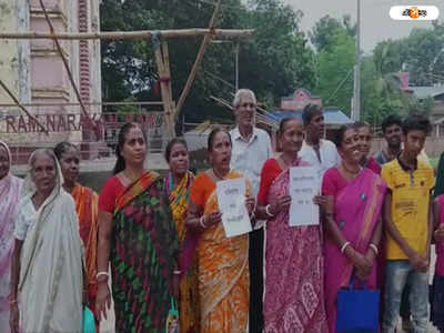 Nadia District Divided: জেলা ভাগ হলে ঐতিহ্য নষ্ট হবে! নদিয়ার শিবনিবাস মন্দিরের সামনে প্ল্যাকার্ড নিয়ে বিক্ষোভ