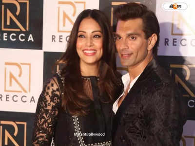 Bipasha Basu Baby: ফ্যামিলি পার্টিতে বেবি বাম্প আড়ালের চেষ্টা বিপাশা বসুর! কী বলছেন নেটিজেনরা?