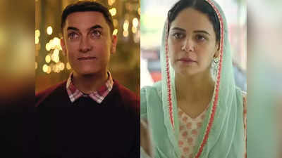 Aamir Khan:57 வயசு ஹீரோவுக்கு 40 வயசு நடிகை அம்மாவா?: வெளுத்து வாங்கும் நெட்டிசன்ஸ்