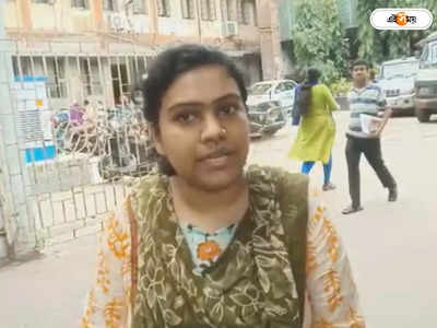 Hooghly News: পুলিশ আধিকারিক স্বামীর বিরুদ্ধে নির্যাতনের অভিযোগ স্ত্রীর! চাঞ্চল্য
