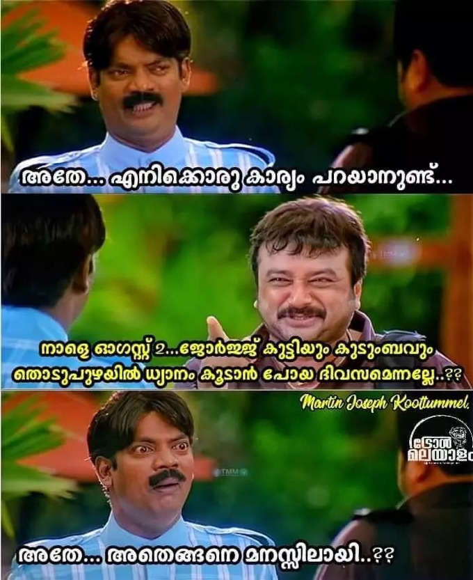 ​കുറേ വർഷങ്ങളായല്ലോ ഇത് കേൾക്കാൻ തുടങ്ങിയിട്ട്...??