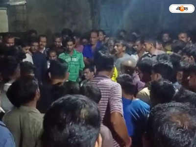 Durgapur News: হাইটেনশন বিদ্যুৎ পোলে কাজ করতে গিয়ে মৃত্যু শ্রমিকের, দেহ ঘিরে বিক্ষোভ অণ্ডালে