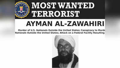 Al Zawahiri: कैसे आंखों का एक डॉक्‍टर बन गया इतना खतरनाक आतंकी, जानिए कौन था अल कायदा सरगना अयमान अल जवाहिरी