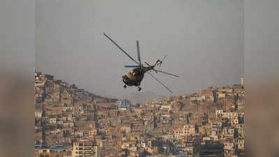 Pakistan News : क्या अल-कायदा ने ले लिया बदला? पाकिस्तानी सेना के दावे सवालों के घेरे में, बलूचिस्तान हेलिकॉप्टर क्रैश में 6 अफसरों की मौत