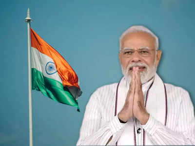 Har Ghar Tiranga: 75 -তম স্বাধীনতা দিবসে PM Modi -র মতো তেরঙ্গা Profile Photo সেট করবেন কী ভাবে?