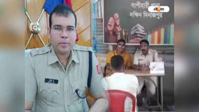 Balurghat News: জল্পেশে বিদ্যুৎস্পৃষ্ট হয়ে ১০ পুণ্যার্থীর মৃত্যু! এবার দক্ষিণ দিনাজপুরে নিষিদ্ধ DJ