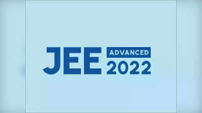 JEE Advanced 2022: జేఈఈ అడ్వాన్స్‌డ్‌ రిజిస్ట్రేషన్లు ప్రారంభం.. పూర్తి వివరాలివే