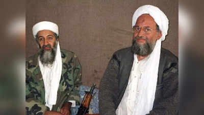 Taliban & Zawahiri : जवाहिरी की मौत से मुश्किल हो जाएगी तालिबान सरकार की मान्यता की राह? काबुल में आतंकी की मौत से उठ रहे सवाल