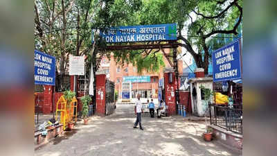 Monkeypox In Delhi: दिल्ली में एक और मंकीपॉक्स का मामला, संक्रमित विदेशी नागरिक की नहीं मिली कोई ट्रैवल हिस्ट्री