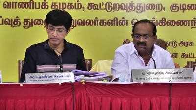 ரேசன் அரிசி கடத்தல் :  உரிய நடவடிக்கை எடுக்கப்படும் - அமைச்சர் சக்கரபாணி!