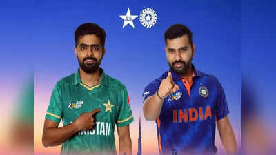 India vs Pakistan Asia Cup: हो जाइए तैयार, एशिया कप में इस दिन होगी भारत-पाकिस्तान की जंग