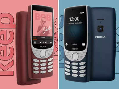 Nokia 8210 4G: আগের মতো কিপ্যাড-ব্যাটারি! ভারতে এল নস্টালজিয়ায় মোড়া নোকিয়া ফোন, দাম কত?