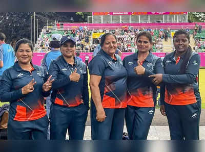કોમનવેલ્થ ગેમ્સ-2022: લોન બોલ્સમાં ભારતીય મહિલા ટીમે રચ્યો સુવર્ણ ઈતિહાસ, જીત્યો ગોલ્ડ મેડલ