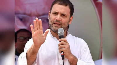 Rahul Gandhi On Inflation: అహంతో కళ్లు మూసుకుపోయాయి.. ద్రవ్యోల్భణం  ఎలా కనిపిస్తుంది..? : రాహుల్ గాంధీ