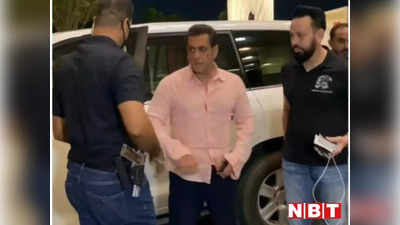 Salman Khan: सलमान ने खरीदी 1.5 करोड़ की बुलेट प्रूफ कार, बॉडीगार्ड के साथ गाड़ी से स्वैग में निकले ‘सल्लू’