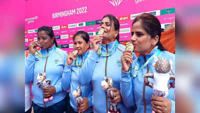 Lawn bowls Gold: कोई पुलिसवाली तो कोई टीचर, जिस खेल का नाम भी नहीं सुना था, वहां भारत को मिला गोल्ड मेडल