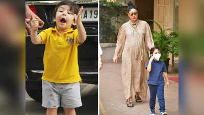 Kareena Kapoor: करीना के बेटे को नहीं पसंद पपाराजी से फोटोज खिंचवाना, तैमूर अपनी मां से पूछते हैं उटपटांग सवाल