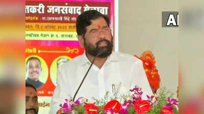 Eknath Shinde News: एकनाथ शिंदे ने बताया महाराष्ट्र में कब होगा कैबिनेट गठन, सुप्रिया सुले ने कसा तंज