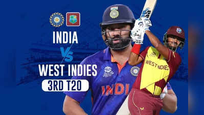 IND vs WI 3rd T20: ‘டாஸ் வென்றது இந்தியா’...ஜடேஜா நீக்கம்..ஏன் தெரியுமா? ரோஹித் விளக்கம்..XI இதுதான்!
