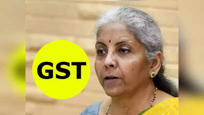 GST on Food: গরিব মানুষের কোনও খাবারেই নতুন কর নয়, সংসদে স্পষ্ট বার্তা সীতারমনের