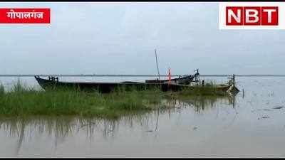 Bihar Flood : गोपालगंज में मुसीबत बढ़नी तय, नेपाल की पानी से बिहार में आफत, सुरक्षित जगहों पर जाने की अपील