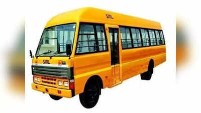 MP: स्कूली बच्चों के वाहनों के लिए ट्रैफिक विभाग ने जारी की एडवाइजरी, सुरक्षा के उपायों पर जोर