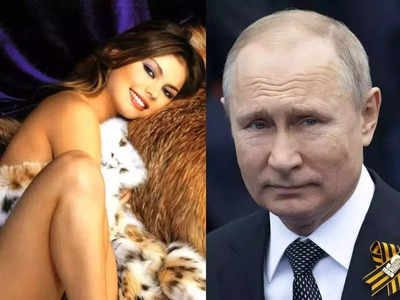 Putin Girlfriend: अमेरिका ने पुतिन की गर्लफ्रेंड पर लगाए प्रतिबंध, वीजा किया फ्रीज, रूसी राष्‍ट्रपति के करीब‍ियों पर यूक्रेन युद्ध की मार