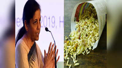 Nirmala Sitharaman: মুড়িতেও কি GST? সংসদে স্পষ্ট করলেন অর্থমন্ত্রী!