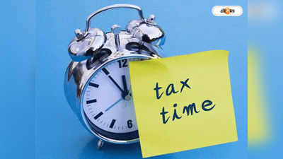 Income Tax: অপ্রত্যাশিত সুযোগ! ITR ফাইলের মেয়াদ বৃদ্ধি করতে পারে কেন্দ্র?