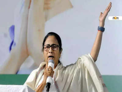 West Bengal Cabinet: মন্ত্রিসভার রদবদল আজ , শপথ বিকেলে