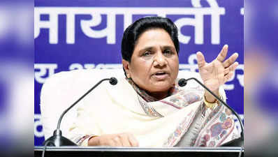 Mayawati: अब NDA उपराष्‍ट्रपति उम्‍मीदवार को भी अपना समर्थन देंगी मायावती, ट्वीट कर किया ऐलान