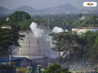 Visakhapatnam Gas Leak: হঠাৎ গ্যাস লিক! বিশাখাপত্তনমে অসুস্থ অন্তত ৫০