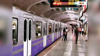 Kolkata Metro: মেট্রোর দরজা খুললই না নোয়াপাড়ায়