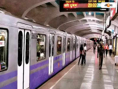 Kolkata Metro: মেট্রোর দরজা খুললই না নোয়াপাড়ায়