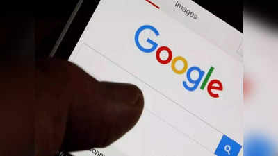 गूगल पर सर्च कर रहा था कॉल गर्ल, दिल्ली के युवक के साथ जो हुआ वह बड़ा सबक देगा