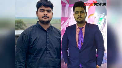 Weight loss story : ಆಹಾರದ ಬದಲಾವಣೆಯಿಂದಲೇ 35 ಕೆಜಿ ತೂಕ ಇಳಿಸಿಕೊಂಡ 12ನೇ ತರಗತಿ ಹುಡುಗ, ಇಲ್ಲಿದೆ ನೋಡಿ ಸ್ಟೋರಿ