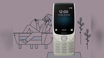 Nokia 8210 4G: एक बार चार्ज करने पर 27 दिनों तक चलेगी बैटरी, साथ मिल रही एक साल की रिप्लेसमेंट गारंटी