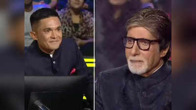 KBC 14: सुनील छेत्री से अमिताभ बच्चन ने पूछा फुटबॉल से जुड़ा सवाल, मैरी कॉम ने कर दी खिंचाई