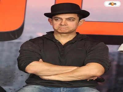 Aamir Khan: সপ্তাহে একদিন আমরা দেখা করি...! রীনা-কিরণকে নিয়ে অকপট আমির খান