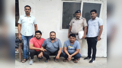 Crime in Haryana: बैंक में नौकरी छोड़ बनाया गैंग, फर्जी दस्तावेजों से लोन लेकर खरीदते गाड़ियां और फिर बेच देते