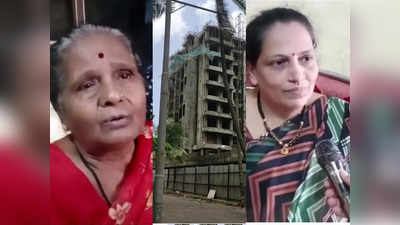 Patra Chawl Ground Report: भीख नहीं हक चाहिए! कितने लोग इसी उम्मीद में मर गए...सपनों की कब्र बना पात्रा चॉल