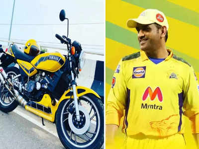 MS Dhoni: কোটি টাকার সুপারবাইক ছেড়ে রেট্রো মডেলে মজেছেন মাহি! কালেকশনে নতুন হলুদ বাইক