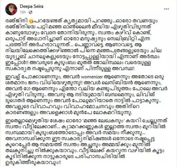 എന്താണ് അവർ ചെയ്യുന്ന തെറ്റ്?