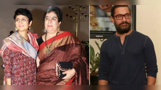 અમે આજે પણ એક પરિવાર છીએ, પૂર્વ પત્નીઓ Reena Dutta-Kiran Rao વિશેના સંબંધ પર બોલ્યો Aamir Khan 