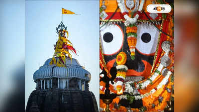 Puri Jagannath Mandir: অশুভ ইঙ্গিত? পুরীর জগন্নাথ মন্দিরে ফের ধসল গর্ভগৃহের দেওয়ালের একাংশ