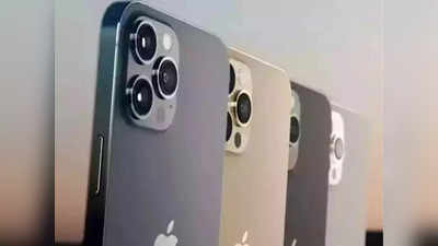 ‘या’ दिवशी एंट्री करणार Apple iPhone 14 सीरिज, लाँचआधी जाणून घ्या फीचर्स-किंमत