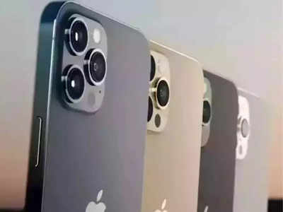 ‘या’ दिवशी एंट्री करणार Apple iPhone 14 सीरिज, लाँचआधी जाणून घ्या फीचर्स-किंमत